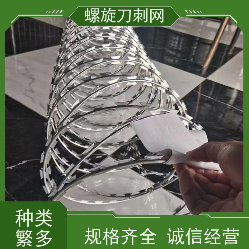 防护网带刺铁丝滚笼不锈钢螺旋刀刺网围墙防爬拉力刮刀防盗网颜色