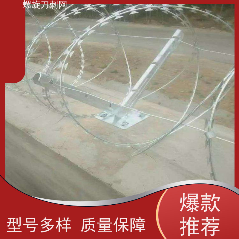 围墙防爬刺路边防攀爬铁蒺藜高锌刀片刺丝安装