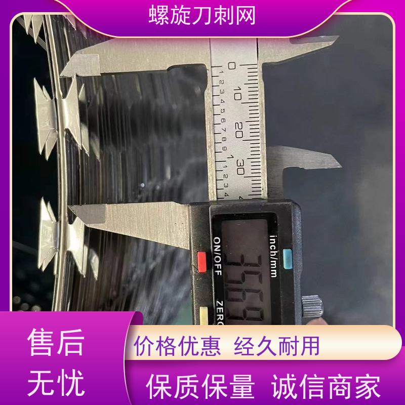 防护网带刺铁丝滚笼路边防攀爬铁蒺藜高锌刀片刺丝安装