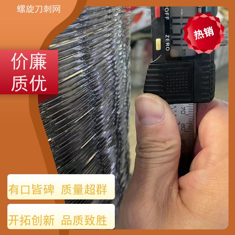 蛇腹型刀刺网小区学校防爬防盗网高铁304不锈钢刀片刺绳材质