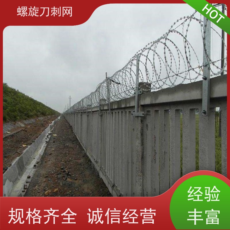不锈钢滚笼防锈防护网小区学校防爬防盗网高锌刀片刺丝安装