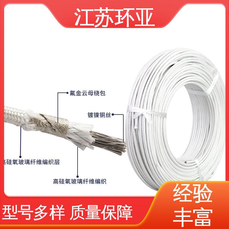 镀镍铜丝 电磁加热耐火线 GN1000度云母编制高温线 批发 环亚