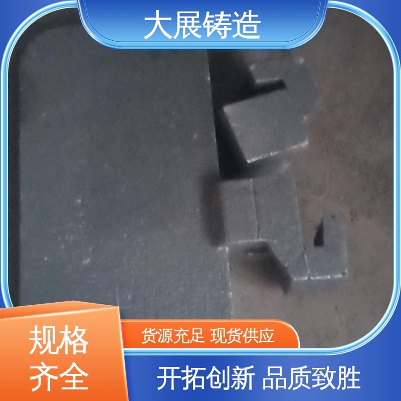 压力机牌坊 消失模铸钢件 链条拖架 机械配件 大展供应