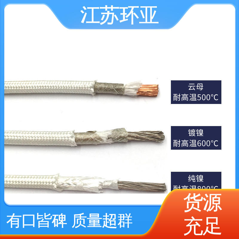环亚 现货 云母600度多芯高温线 防火耐火电源 绕包玻璃纤维