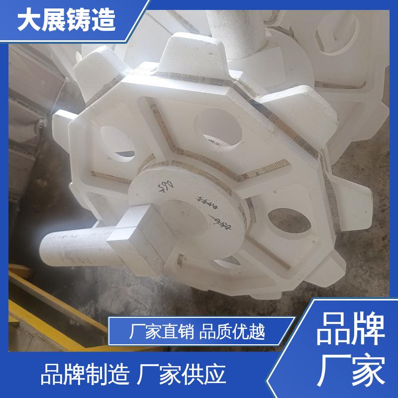 破碎机支承套 熔模铸造工艺 耐热铸钢件 大展供应