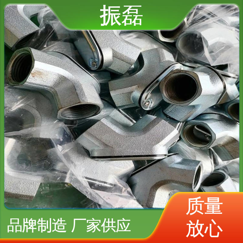 DN20两通拐角盒 三四角通 防爆三通穿线盒 振磊