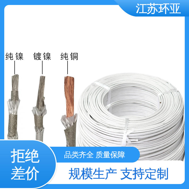 GN500云母编织耐热高温导线 电磁加热耐火线 裸铜丝 采购 环亚