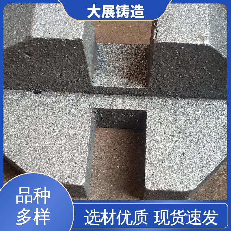 大展铸造 机械配件 消失模铸钢件 扎机牌坊架体 毛坯成品一体化