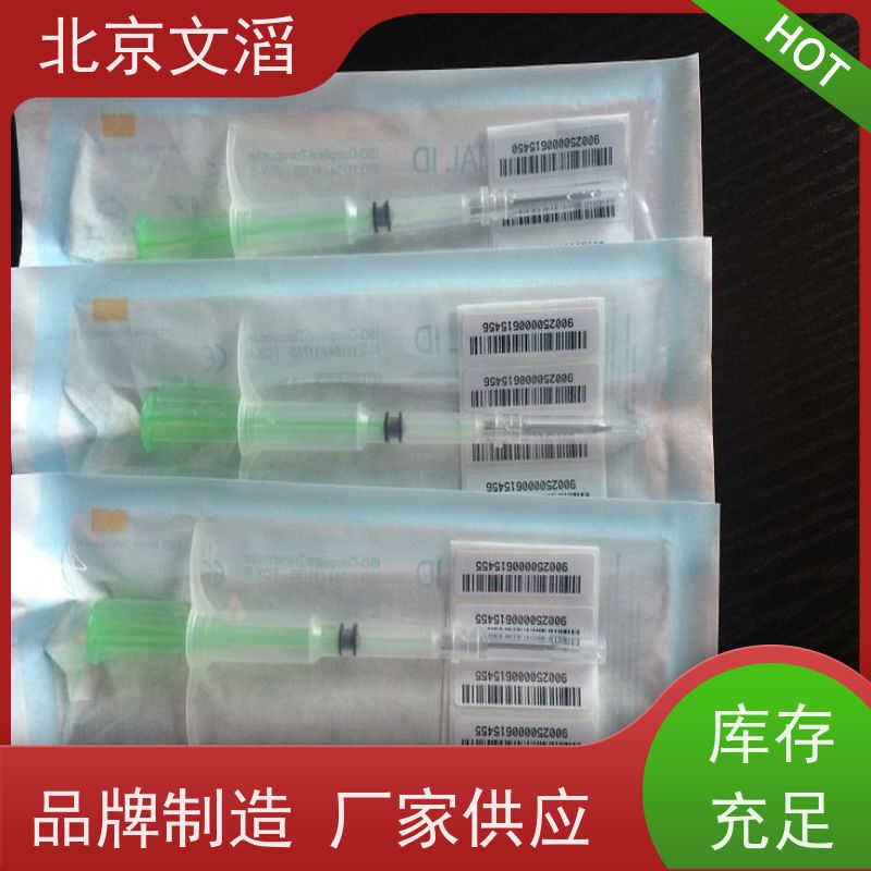 RFID微型电子标签 注射器套装玻璃管芯片 宠物动物保险芯片WS-C03