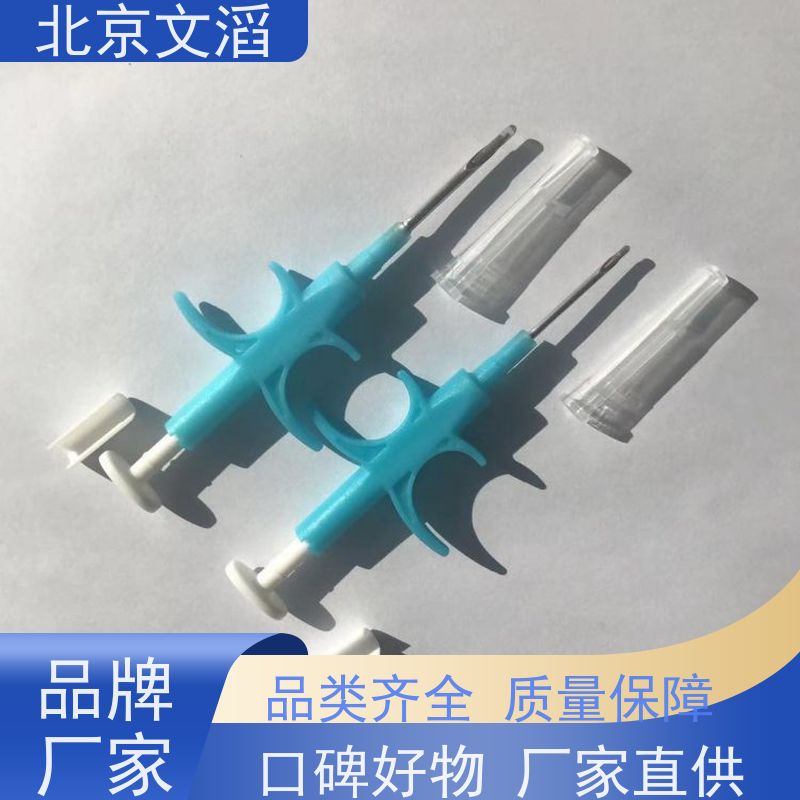 文滔品牌FDX-B芯片 134.2KHz生化玻璃管RFID可注射