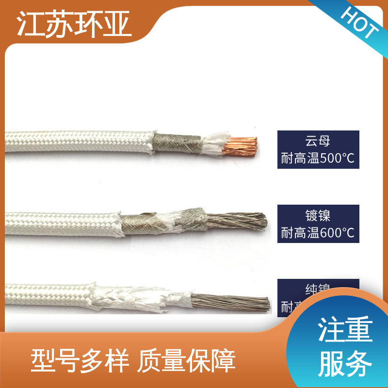 云母600度多芯高温线 裸铜丝 批发 耐火电源电缆线 环亚