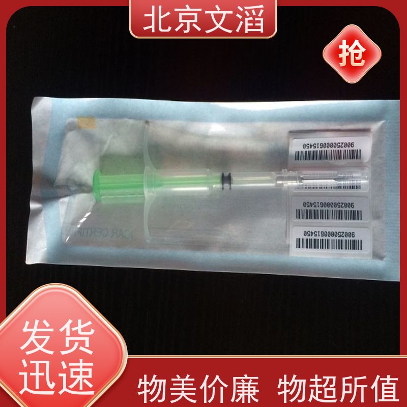 RFID动物标签 FDX-B植入式动物电子芯片 1.4*8宠物玻璃管标签