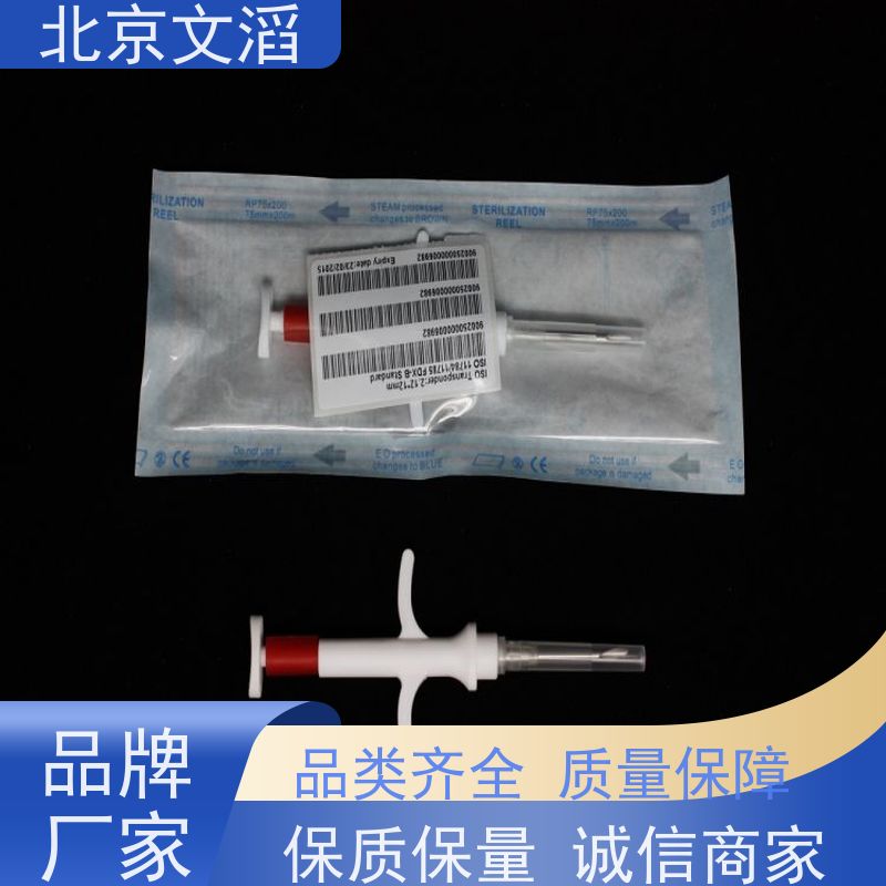 动物电子标识阅读器 皮下植入芯片扫描仪 防水IP68