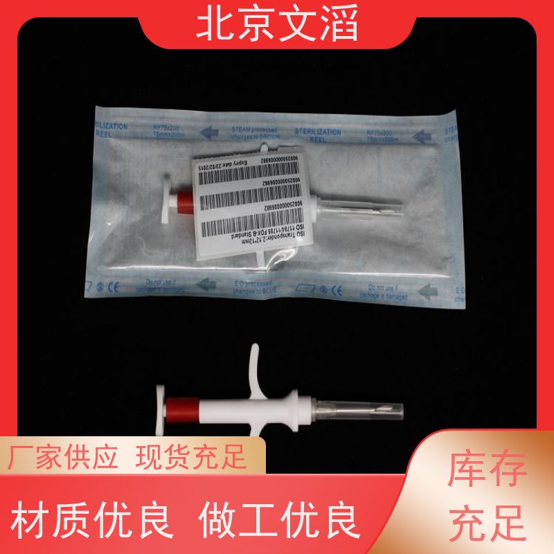 文滔品牌2.1212mm芯片ISO11784/11785传输协议智能识别