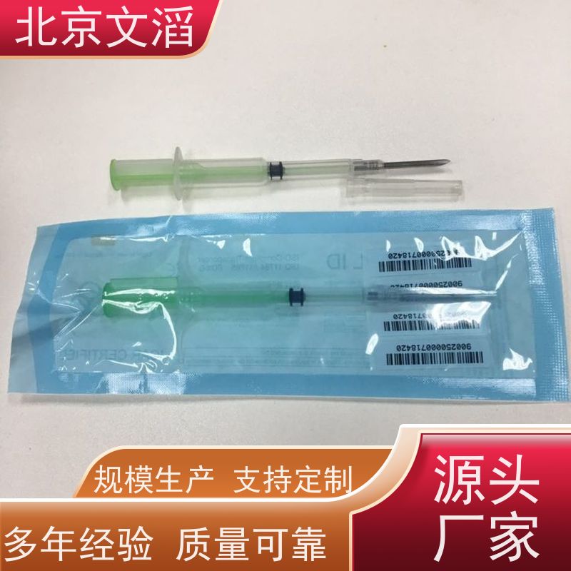 供应低频宠物注射器芯片动物玻璃管芯片读距10cm