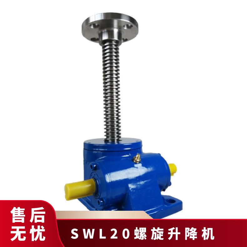 小型手摇电动提升机 SWL20丝杆升降机 动力强劲 晨潮牌 实力厂家