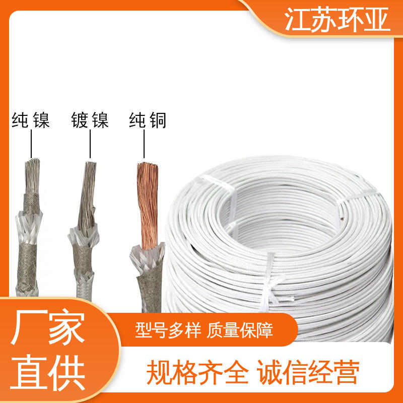 环亚 电磁加热线圈 公司 GN600云母编织耐热高温导线 绕包玻璃纤维
