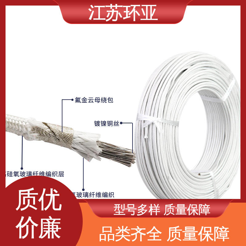环亚 电磁感应加热线 厂家 GN800度云母高编制温线 裸铜丝