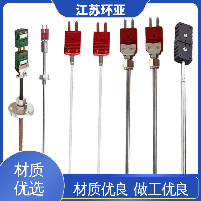 生产厂家 钨铼热电偶 WRW-2000型 陶瓷制造 环亚热工