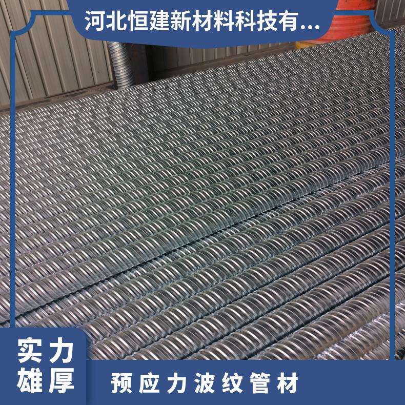 预应力金属波纹管 40小口径镀锌螺旋管 混凝土桥梁穿线管