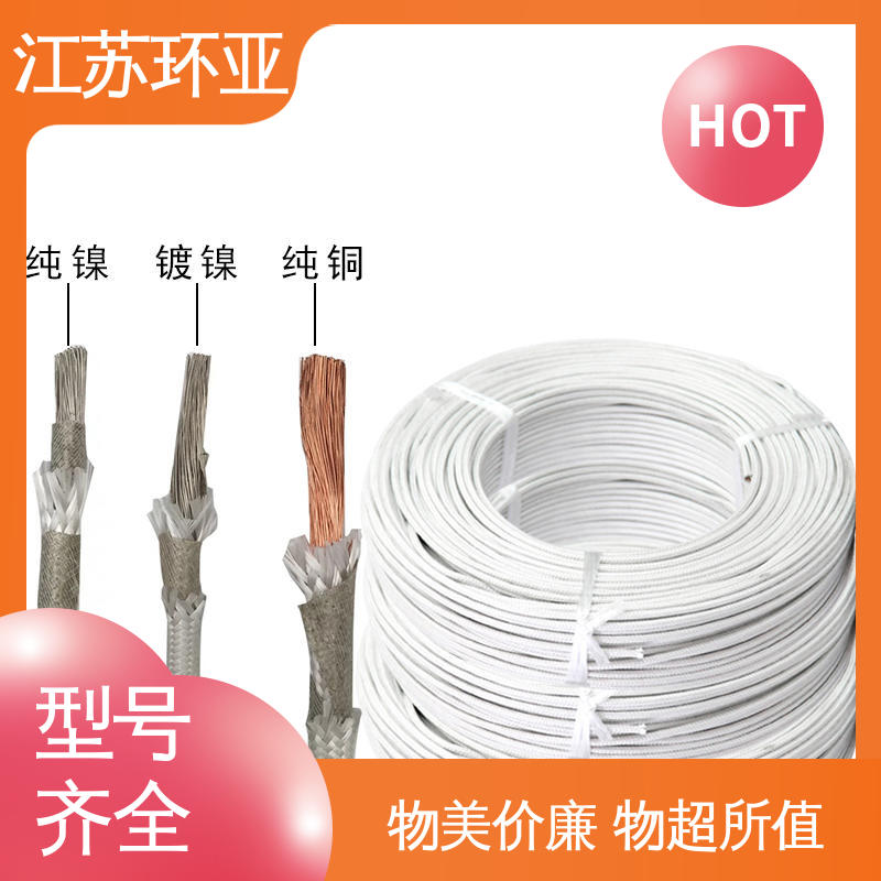 GN800度云母高编制温线 批发 电磁加热线圈 裸铜丝 环亚