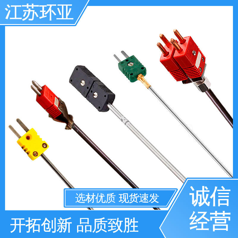 环亚热工 生产厂家 玻璃制造 钨铼热电偶 WRe3/25刚玉管