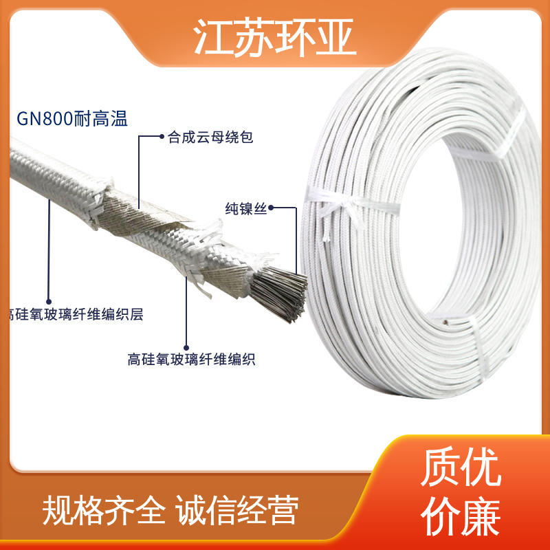 环亚 耐火电源电缆线 GN500云母编织耐热高温导线 品牌 裸铜丝