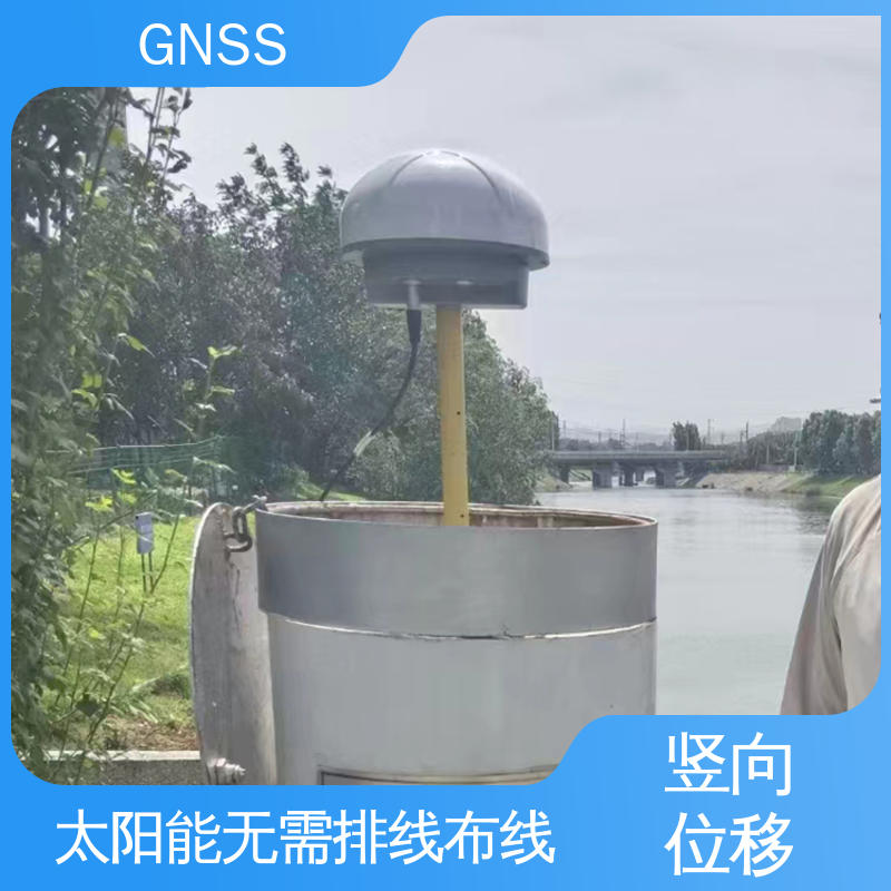自动化监测 三轴位移 全球卫星导航系统GNSS 煤矿安全预警
