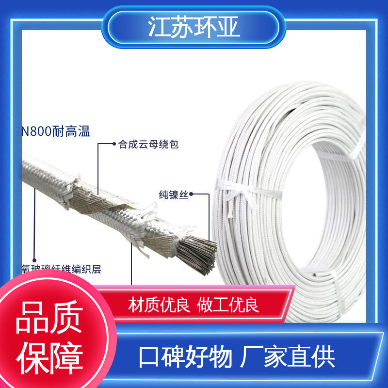 GN500云母编织耐热高温导线 裸铜丝 供应 电磁加热线圈 环亚