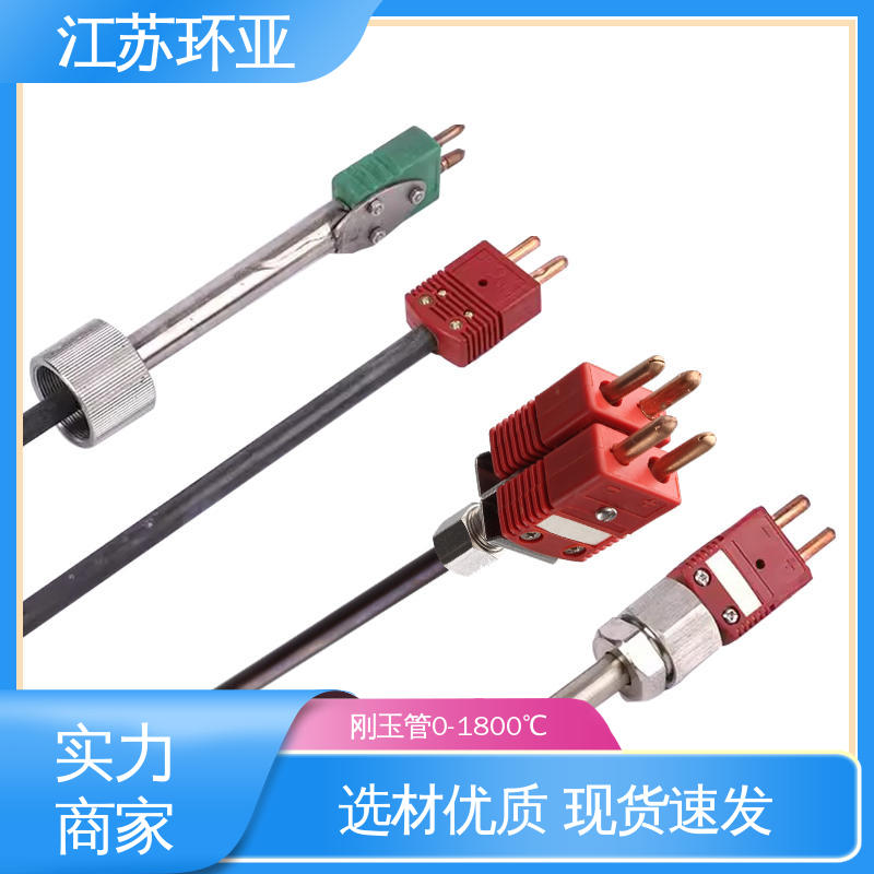 环亚 生产厂家 玻璃制造 C型钨铼热电偶 WRe5/26刚玉管