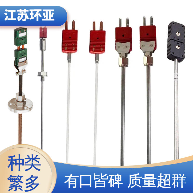 规格齐全 高温WRe5-26 真空炉传感器 C型钨铼热电偶 环亚热工