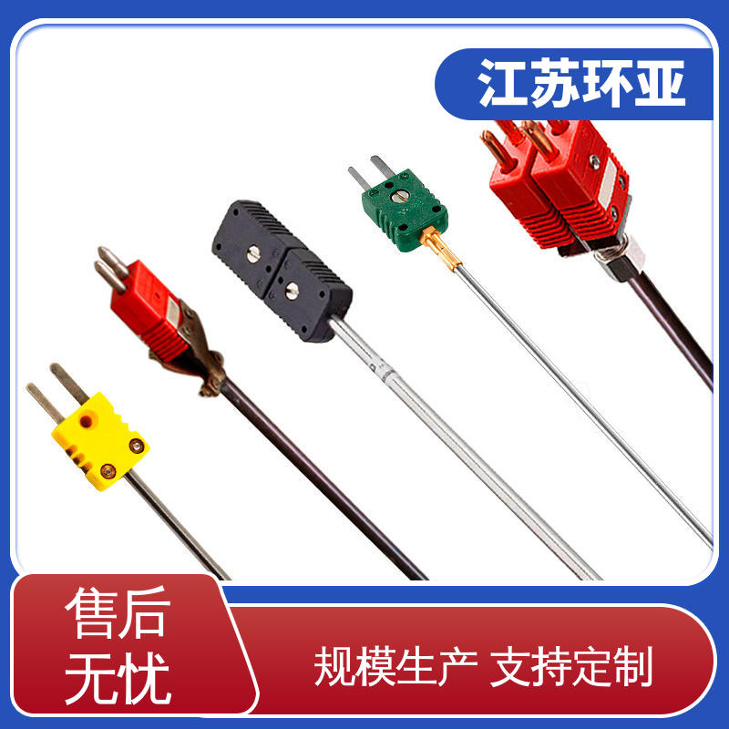 玻璃制造 S型钨铼热电偶 WRe3/25刚玉管 规格齐全 环亚
