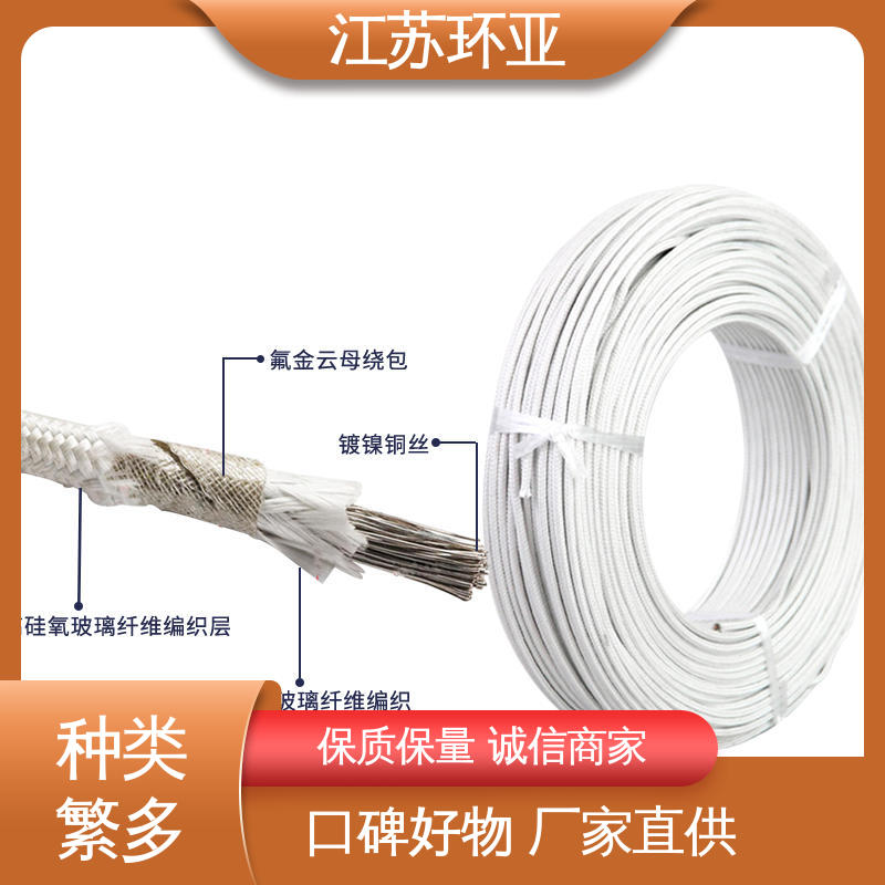 GN600度云母高温线编制 纯镍丝 电磁感应加热线 供应 环亚