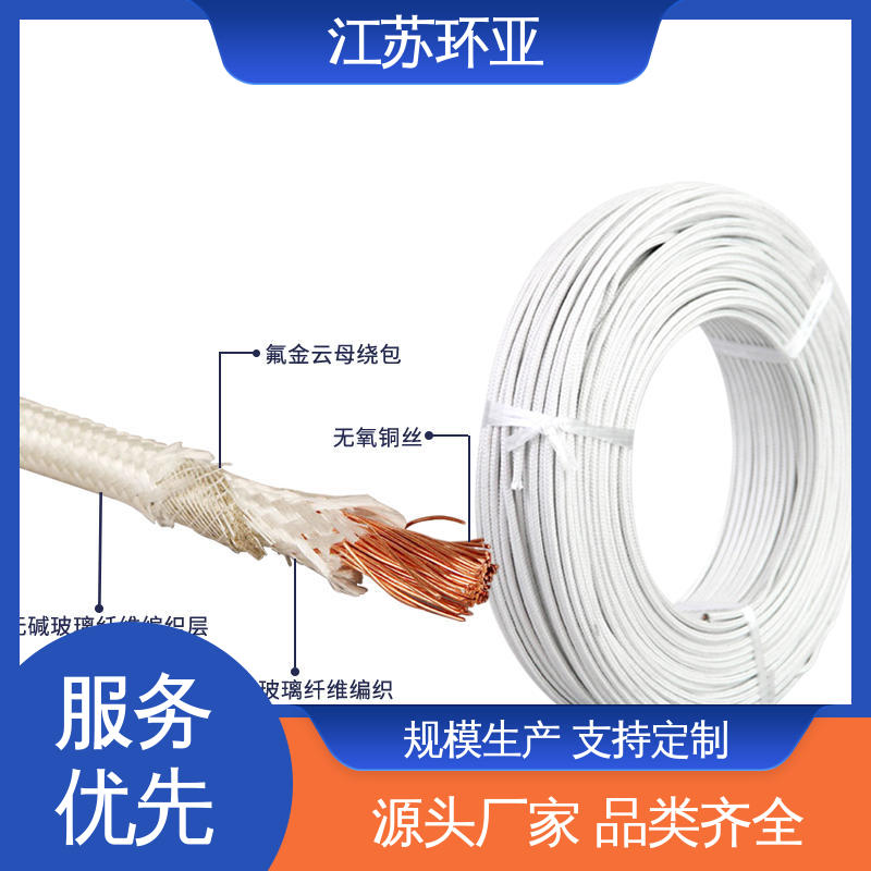 环亚 GN800度云母高编制温线 电磁感应加热线 厂商 镀镍铜丝