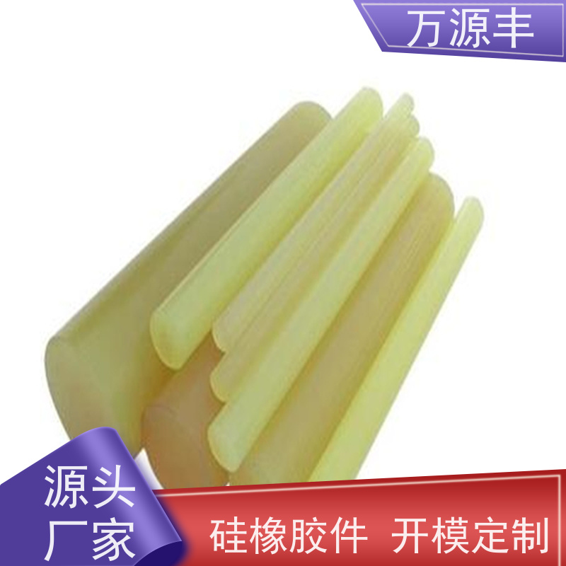 万源丰科技 异形硅胶 硅橡胶制品定制 开模定做