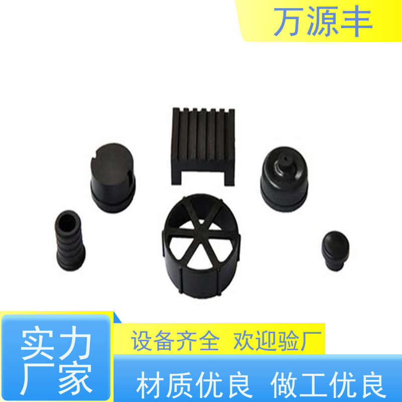 万源丰科技 硅胶手机套 硅橡胶制品定制 开模加工定做