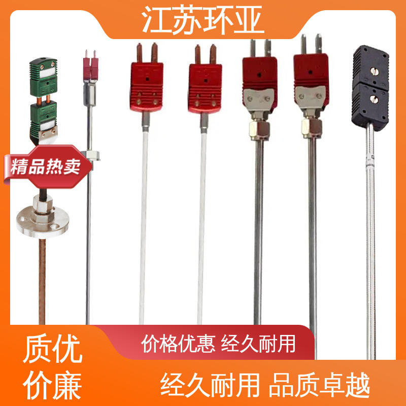 环亚 真空炉传感器 钼管钽管刚玉管 钨铼热电偶 生产厂家