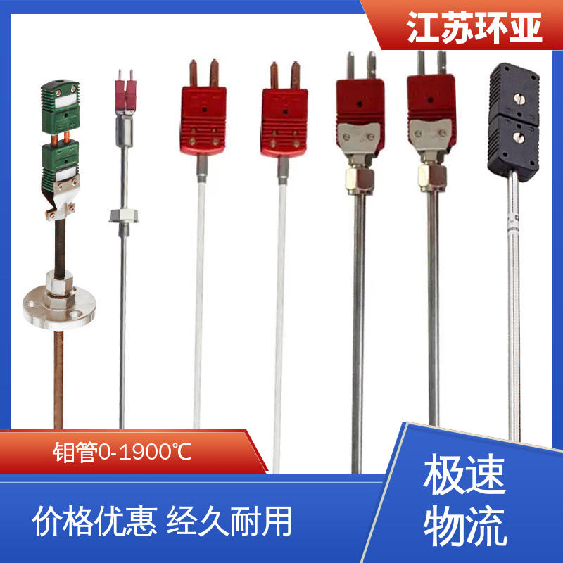 环亚热工 钼管钽管刚玉管 规格齐全 玻璃制造 C型钨铼热电偶