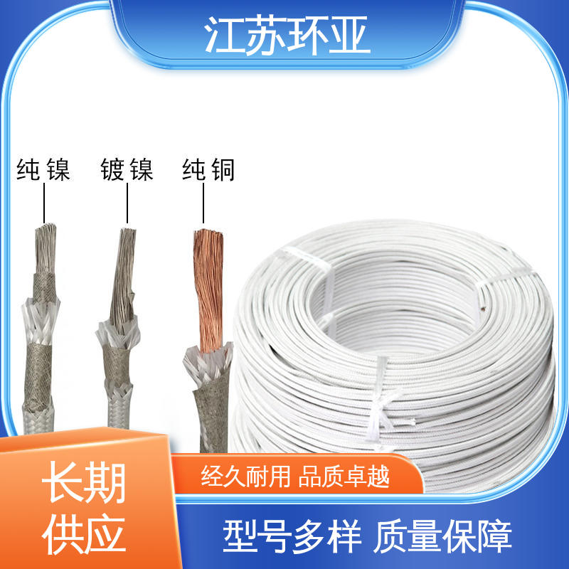 环亚 裸铜丝 公司 电磁加热线圈 GN600度云母高温线编制