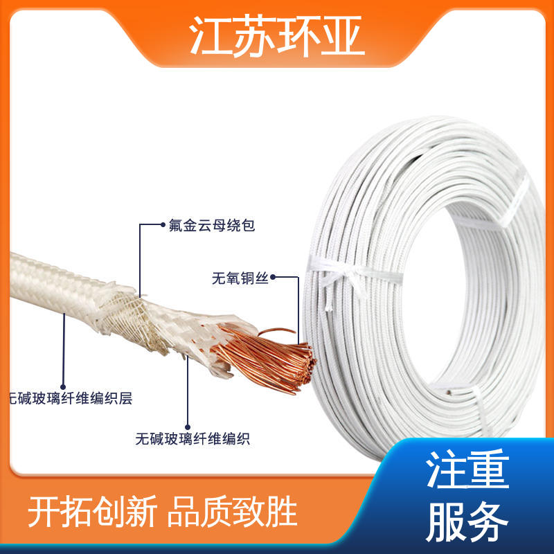 环亚 绕包玻璃纤维 耐火电源电缆线 批发 GN600度云母高温线编制