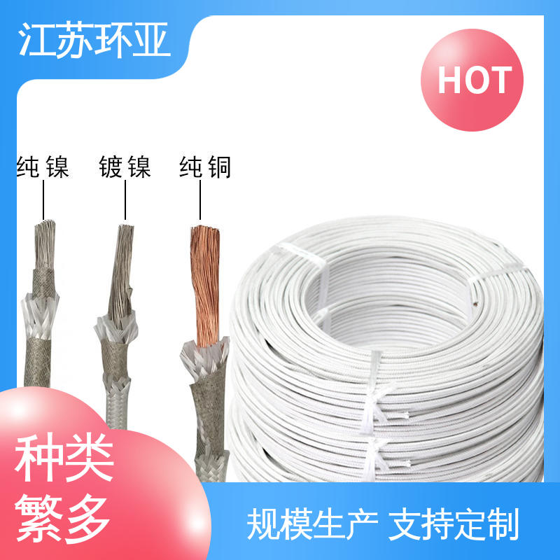 镀镍铜丝 供应 电磁感应加热线 GN800度云母高编制温线 环亚