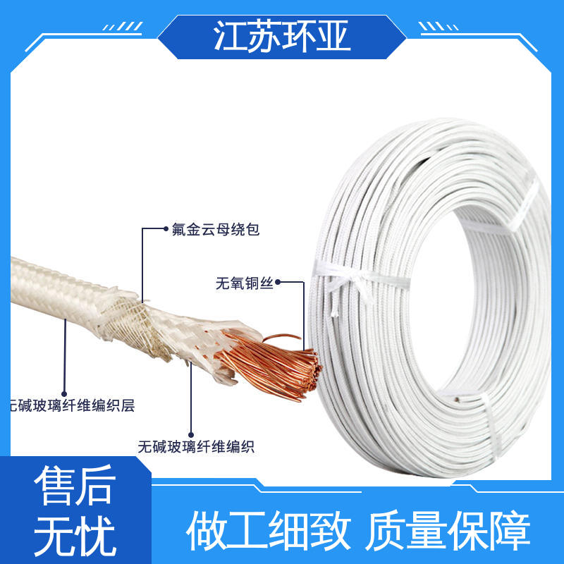 环亚 供应 绕包玻璃纤维 电磁加热线圈 云母1000度多芯高温线