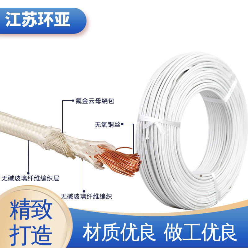 批发 GN800度云母高编制温线 电磁感应加热线 裸铜丝 环亚