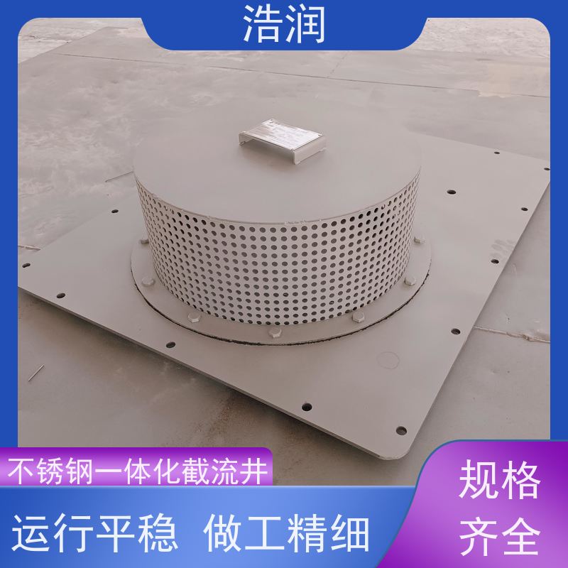 浩润 预制钢结构装配式蓄水池 一控二真空冲洗系统 性价比高