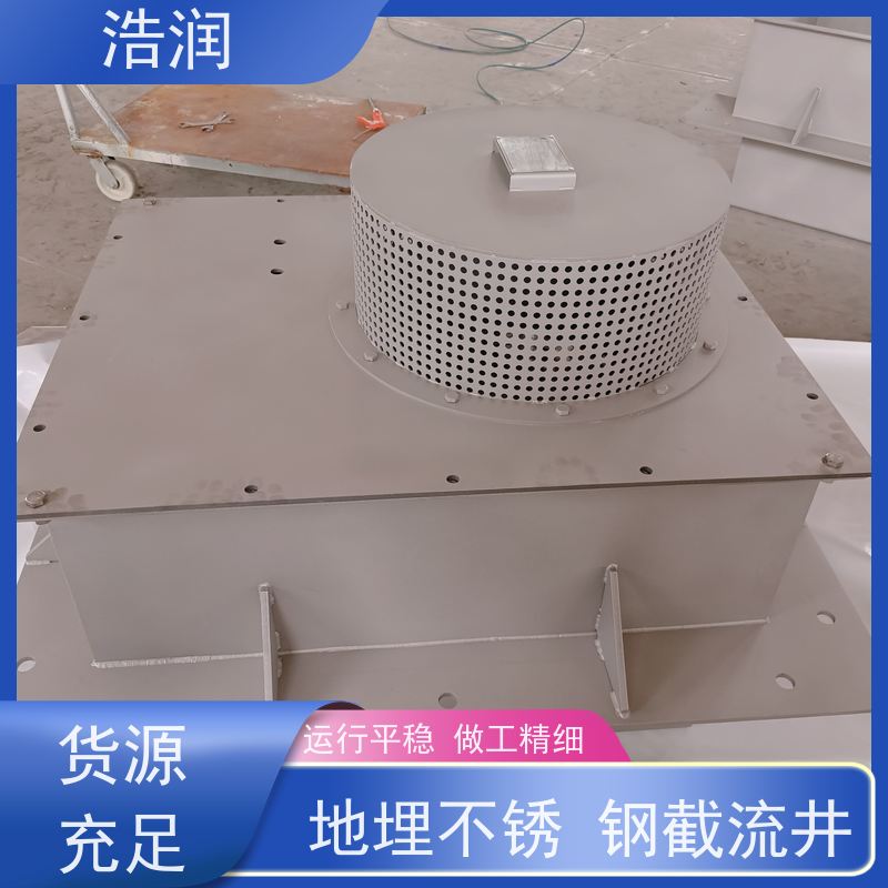 浩润 装配式蓄水池 一体式真空冲洗装置 诚信经营