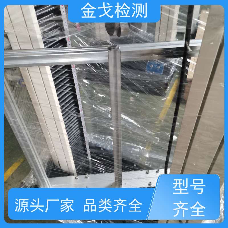 金戈检测 玻璃剥离强度测试仪 柔性板耐折耐弯试验 支持定制