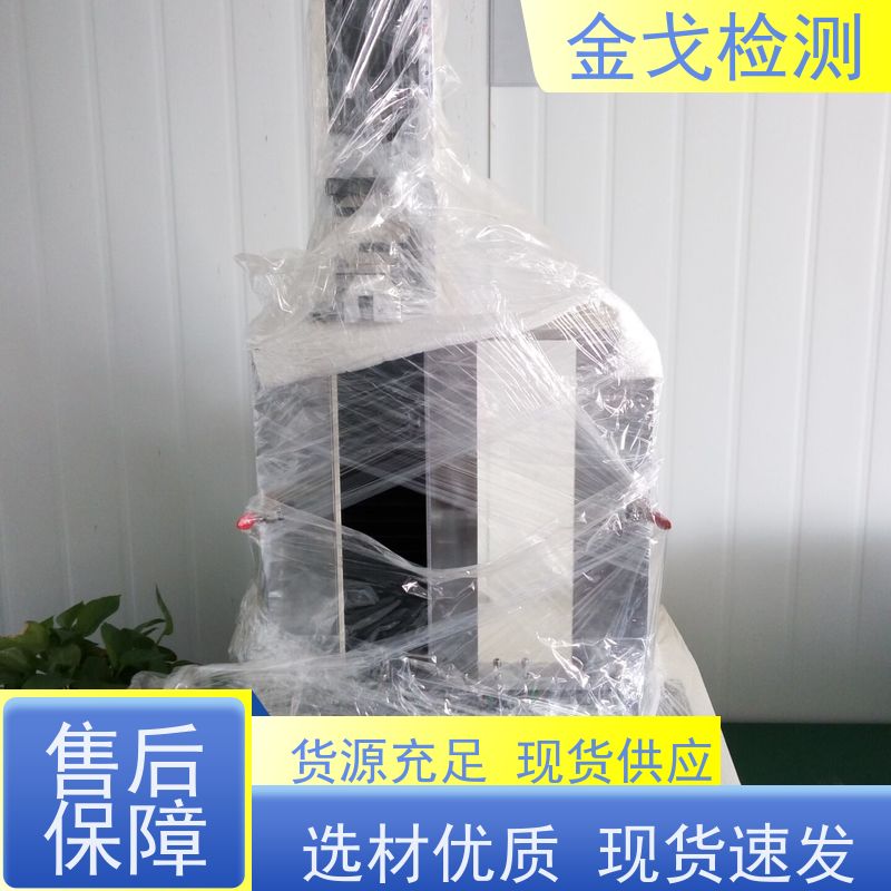 金戈检测 EVA胶的剥离强度试验机 橡胶折弯测试 噪音低 运行平稳