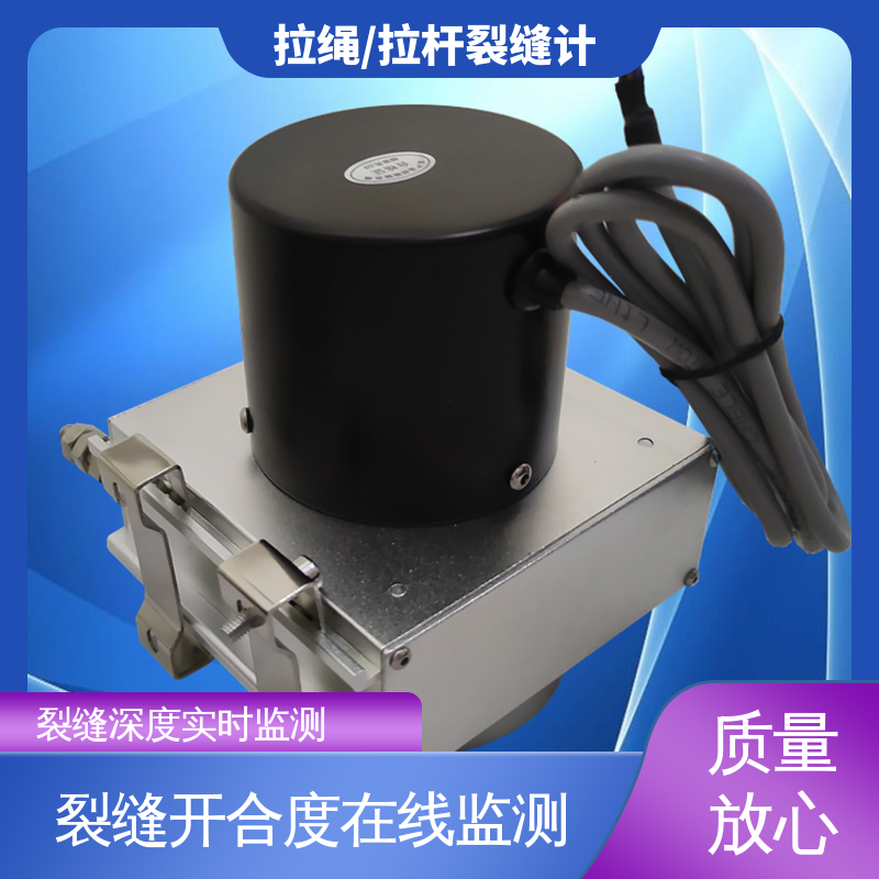 实时在线监测 桥梁伸缩缝传感器 高精度测量 表面测缝计