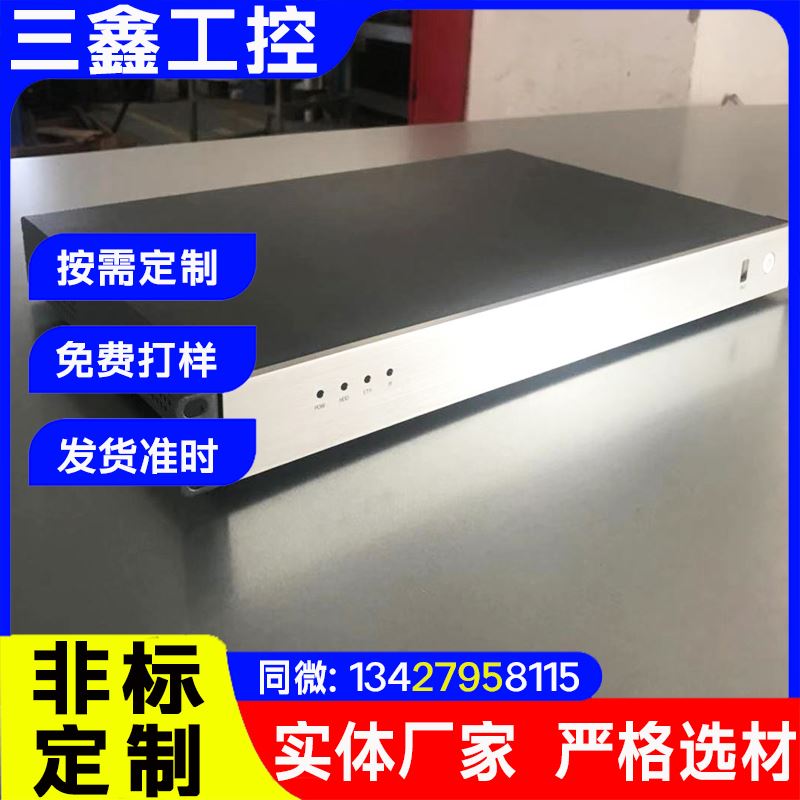 迷你钣金铝型材机箱定制 出厂价销售 1U电子元件安装箱