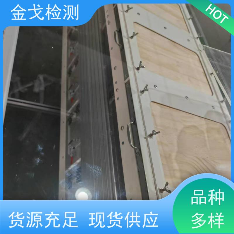 金戈检测 单双滚筒跌落试验机 高低温弯折寿命测试 符合标准